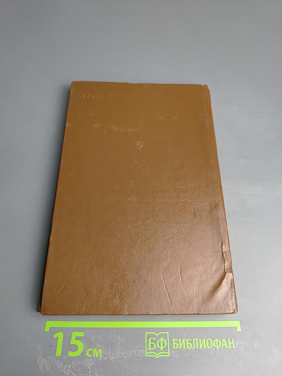 Руководство современной школой