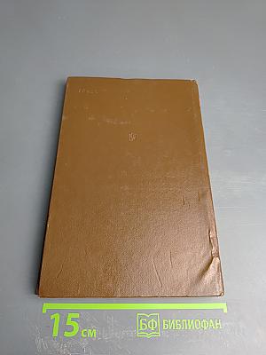 Руководство современной школой