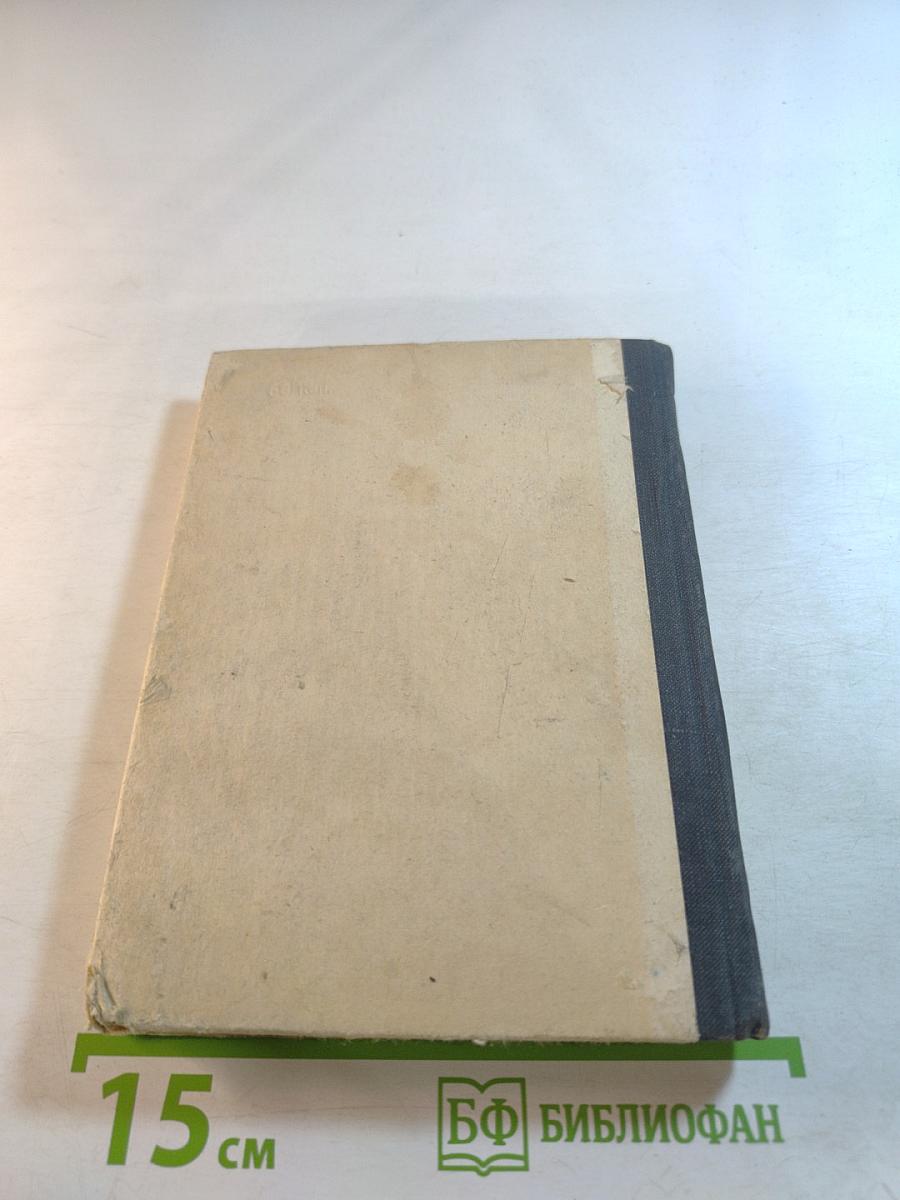 Все мои братья