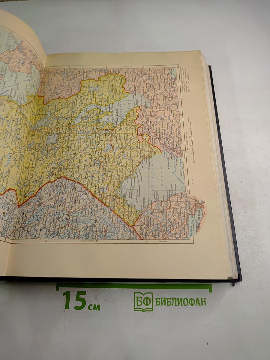 Большая советская энциклопедия. Том 20. Кандидат - Кинескоп