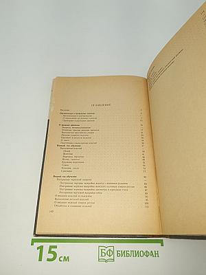 Кружок вязания крючком