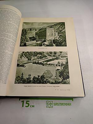 Большая Советская Энциклопедия. Том 3: АРИЗОНА – АЯЧЧО