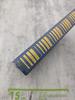 Костер. Роман. Книга первая