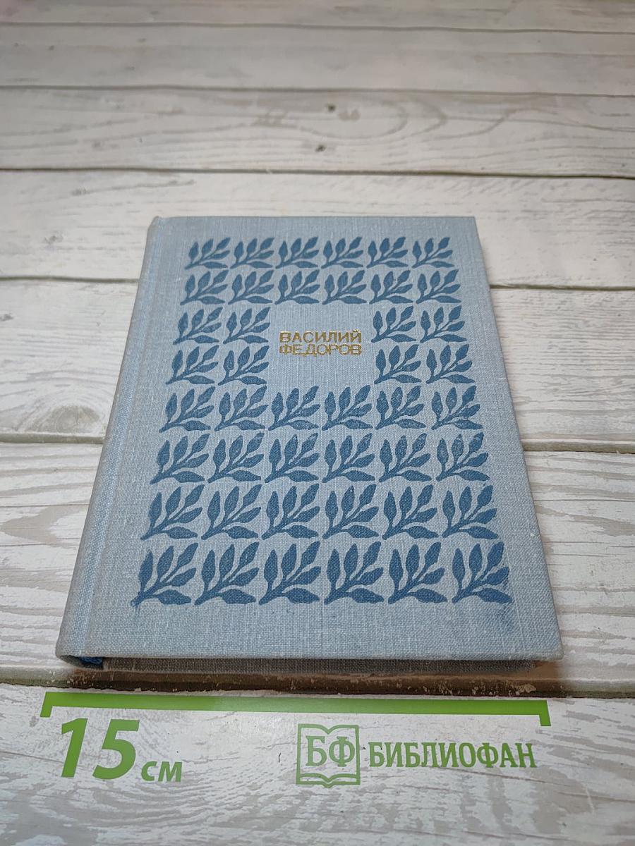 Сочинения в 3-х т. Т. 1. Стихотворения