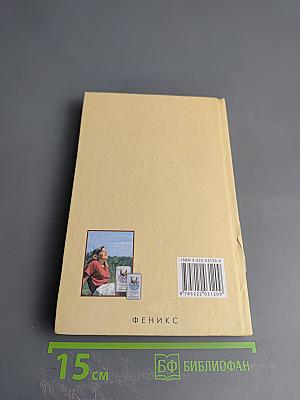 Энциклопедия оздоровления по системе «Тяньши»