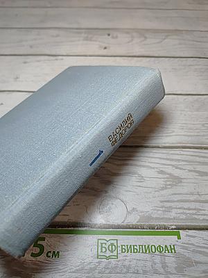 Сочинения в 3-х т. Т. 1. Стихотворения
