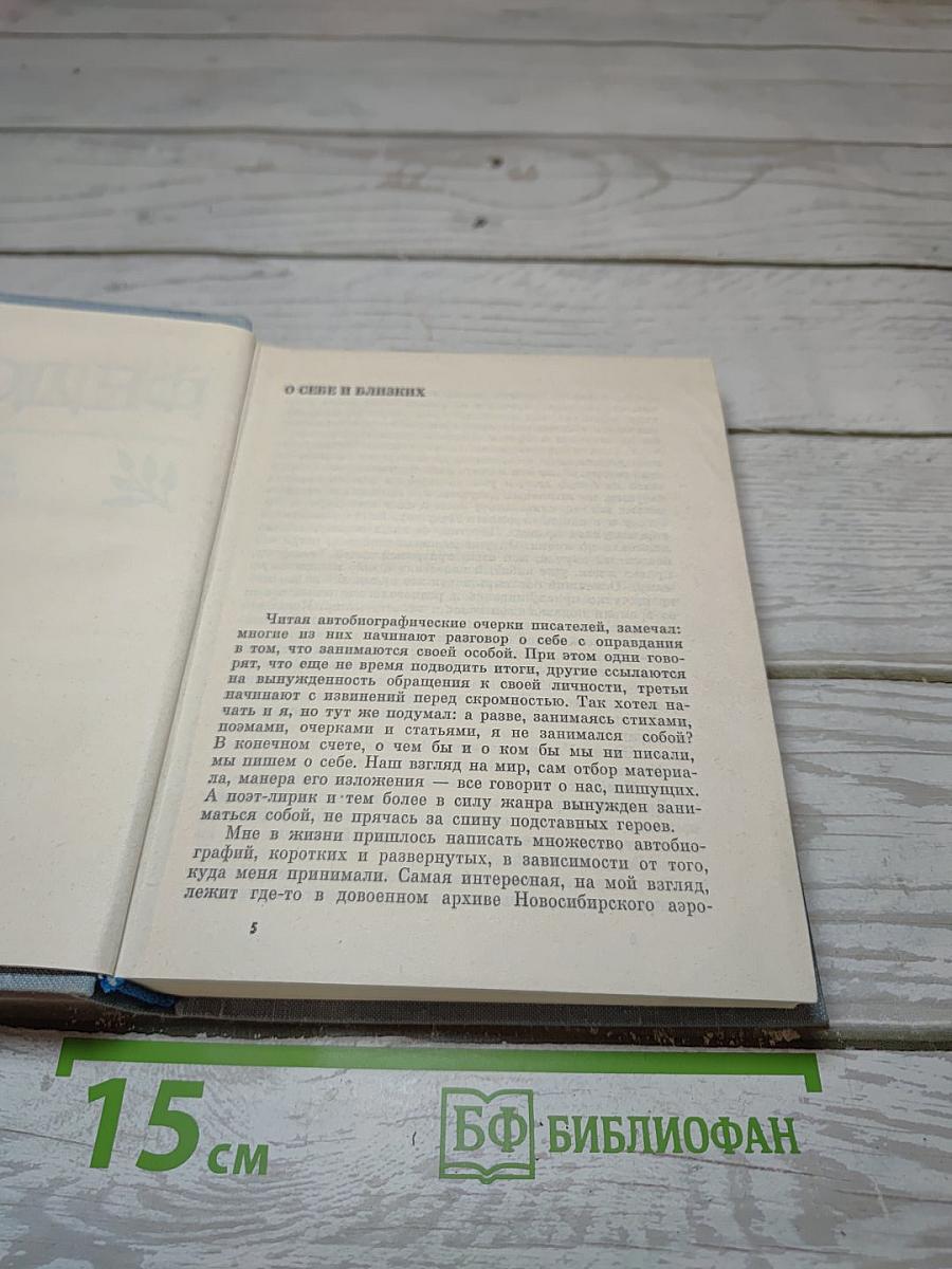 Сочинения в 3-х т. Т. 1. Стихотворения