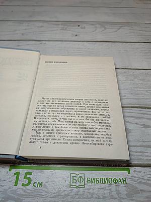 Сочинения в 3-х т. Т. 1. Стихотворения
