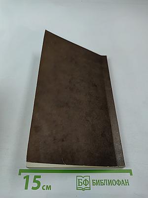 Англо-американская фантастика XX века. Повести. Выпуск 1