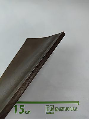 Англо-американская фантастика XX века. Повести. Выпуск 1