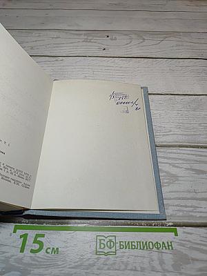 Сочинения в 3-х т. Т. 1. Стихотворения