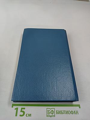 Священный цветок. Перстень царицы Савской