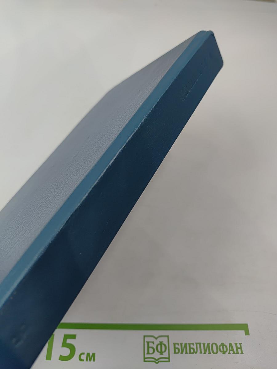 Священный цветок. Перстень царицы Савской