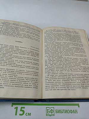 Собрание сочинений в шести томах. Том 2. Лунный свет. Мисс Гарриет. Сестры Рондоли. Под солнцем. Иветта.