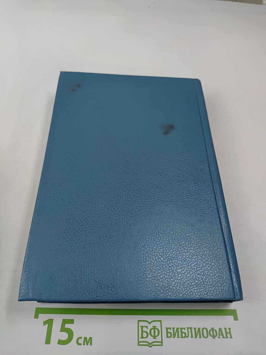 Собрание сочинений в шести томах. Том 2. Лунный свет. Мисс Гарриет. Сестры Рондоли. Под солнцем. Иветта.