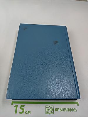 Собрание сочинений в шести томах. Том 2. Лунный свет. Мисс Гарриет. Сестры Рондоли. Под солнцем. Иветта.