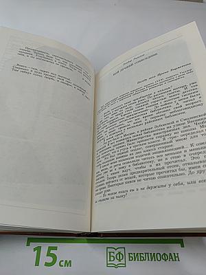 Альманах библиофила. Выпуск 20