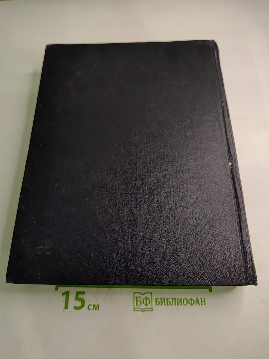 Большая Советская Энциклопедия. Том 22: Коллиматор - Коржины
