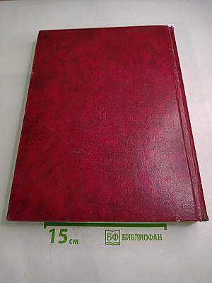 1941-1945 Великая Отечественная