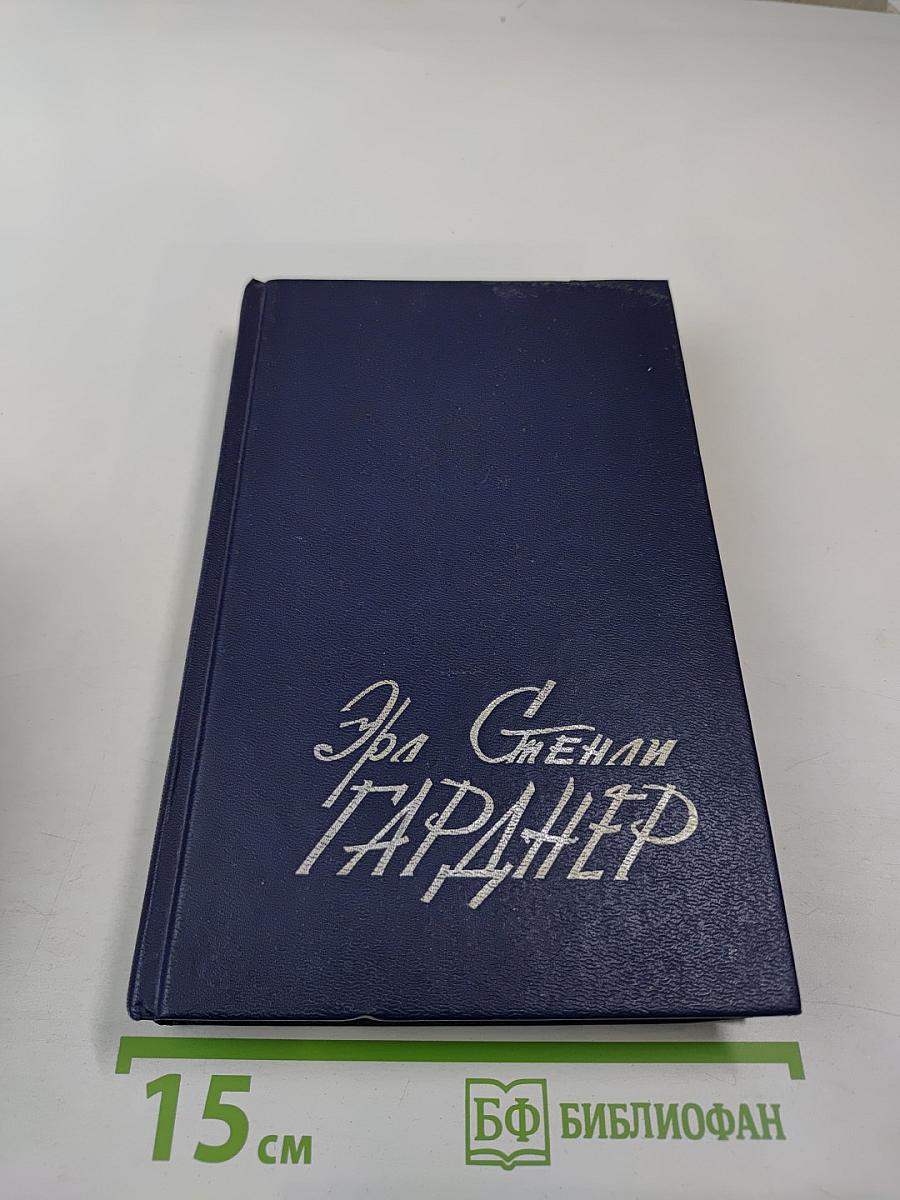 Избранные сочинения Том I