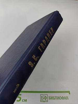 Избранные сочинения Том I