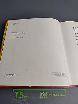 Штурм Кенигсберга