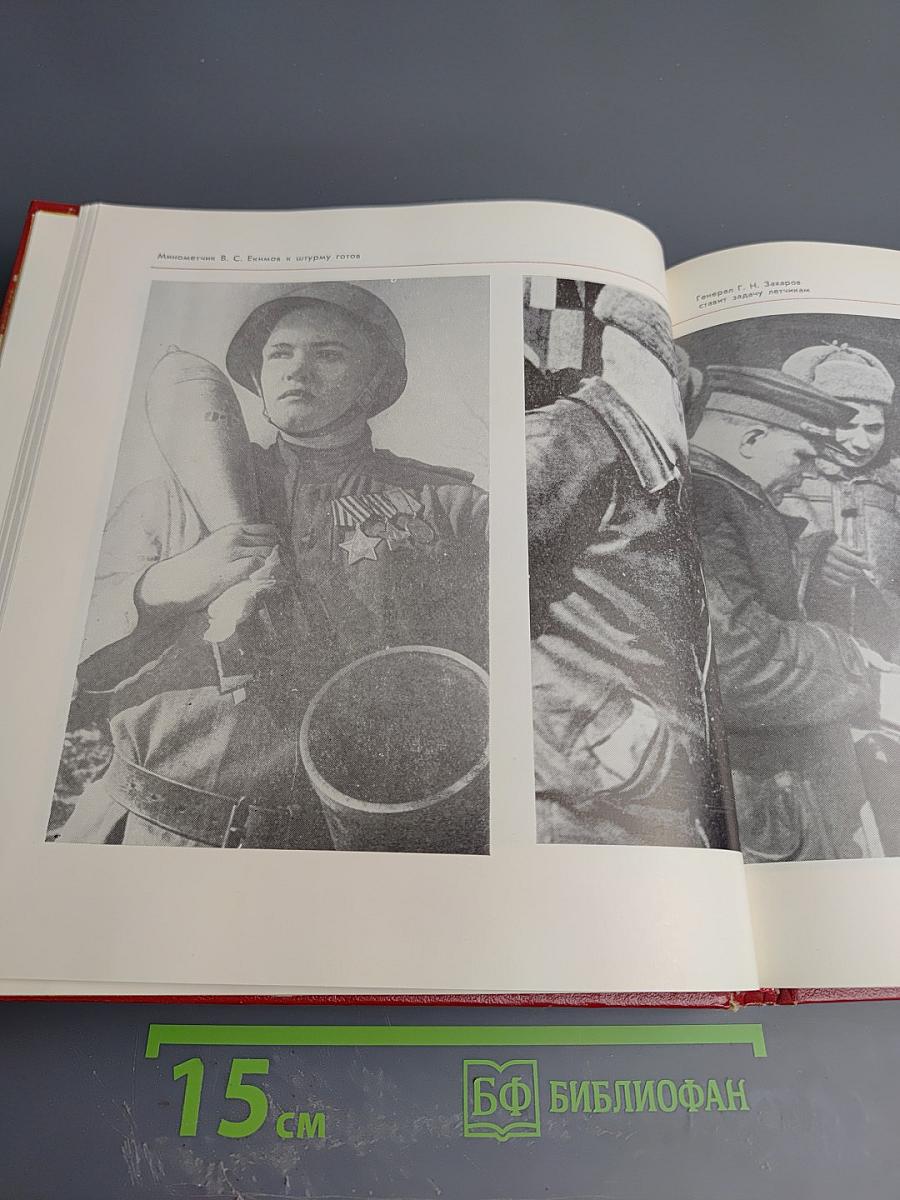 Штурм Кенигсберга