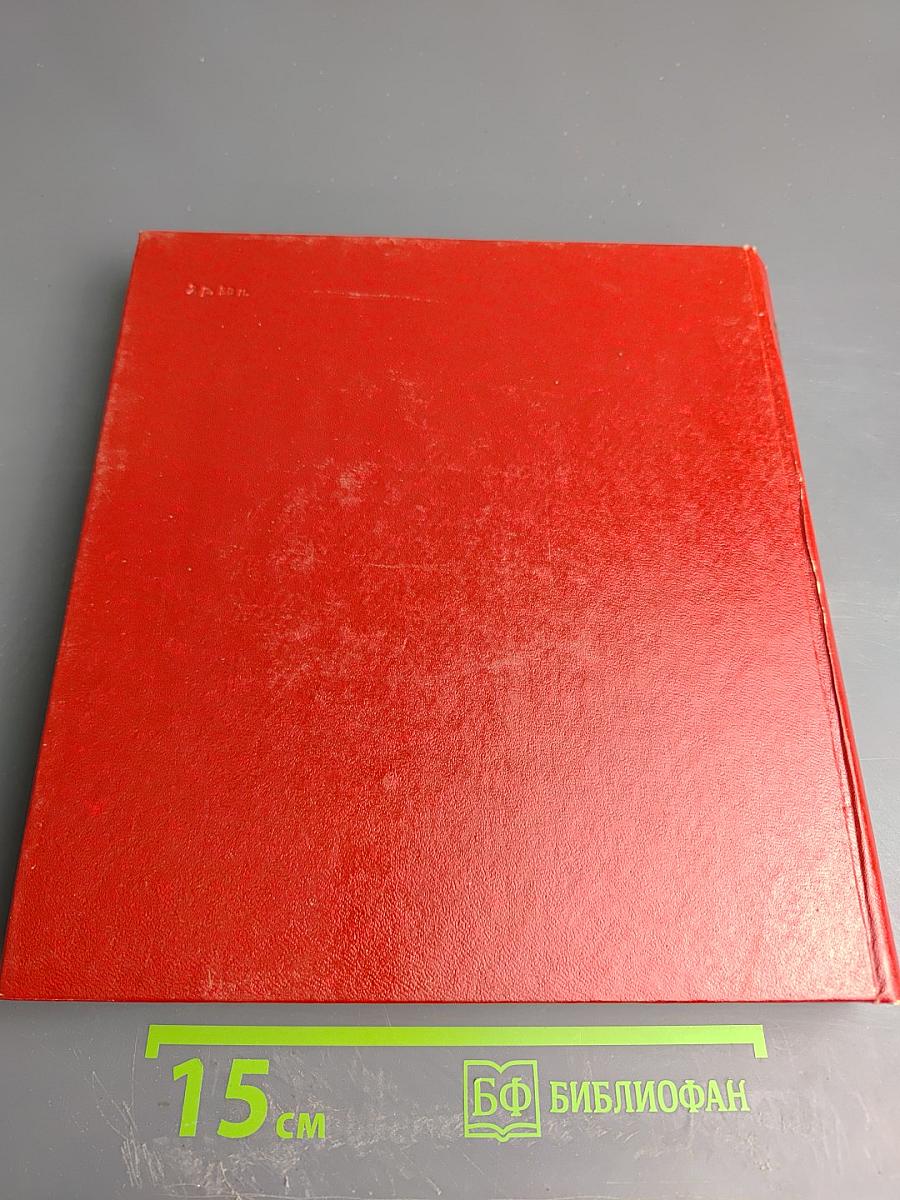 Штурм Кенигсберга