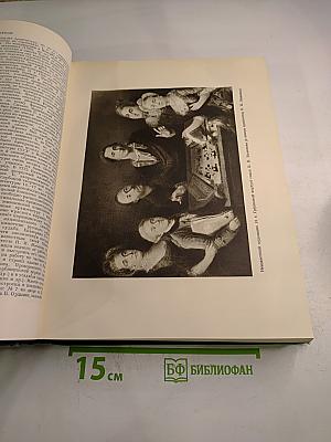 Большая Советская Энциклопедия, Том 4 (Б - Берёзка)