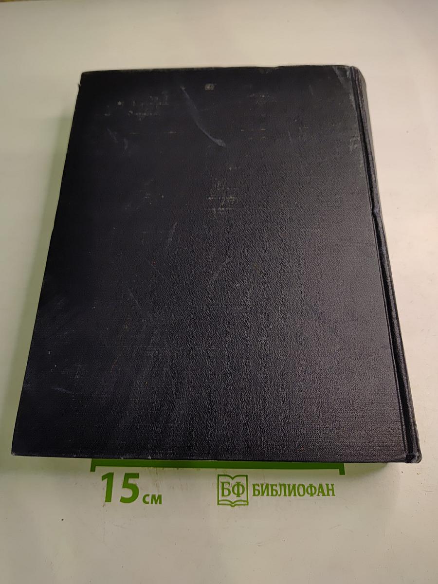 Большая Советская Энциклопедия, Том 32: Панишат - Печура