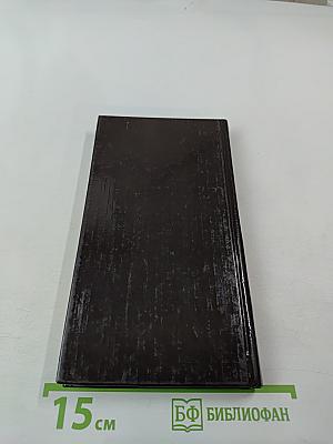 Великие мысли великих людей. Том II