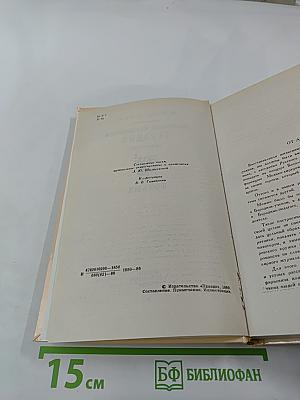 Александр Порфирьевич Бородин. Письма
