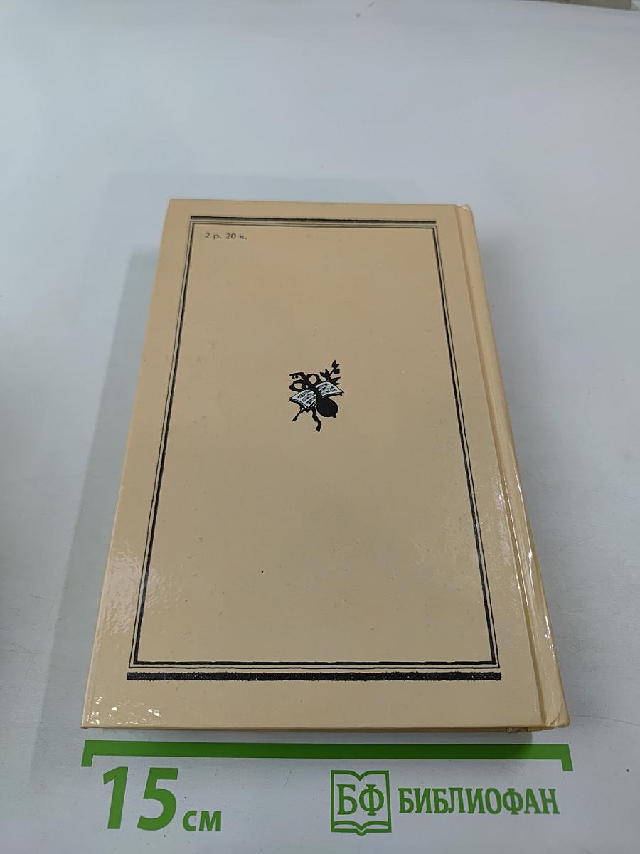 Александр Порфирьевич Бородин. Письма