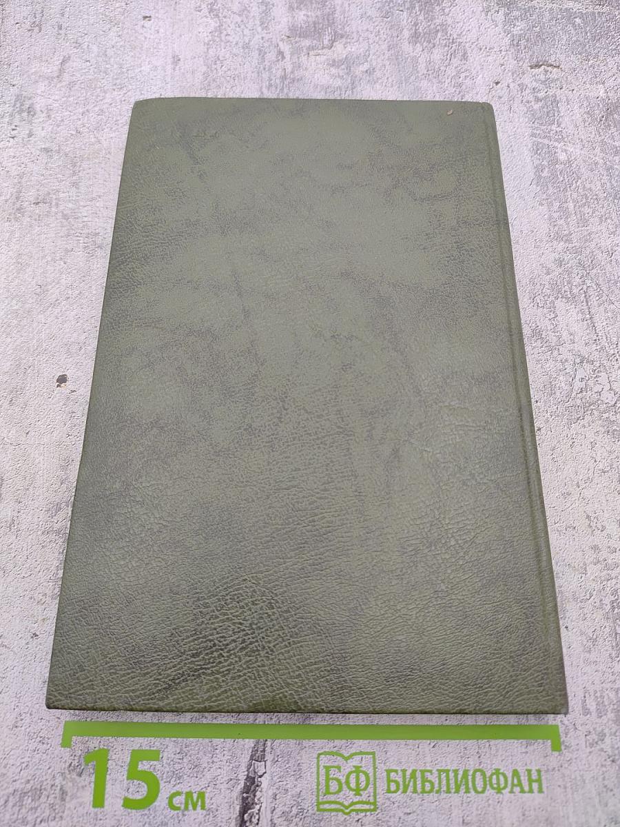 Пушкин в Михайловском