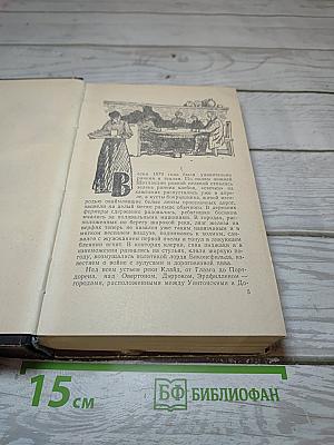 Замок Броуди