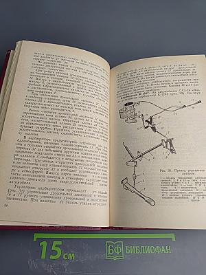 Автомобиль категории «В» Учебник водителя