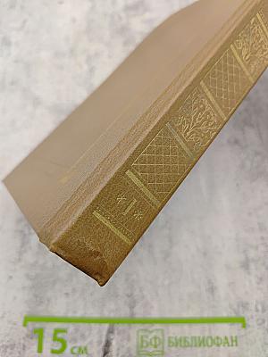 Сочинения в двух томах. Том первый. Стихотворения и поэмы