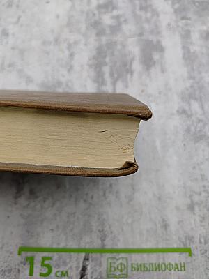 Сочинения в двух томах. Том первый. Стихотворения и поэмы