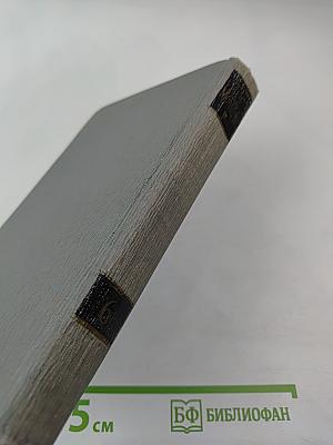 Полное собрание сочинений в двенадцати томах. Том 6