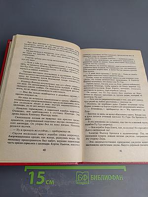 Звёздные битвы галактик