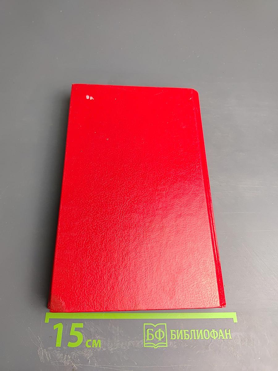 Звёздные битвы галактик