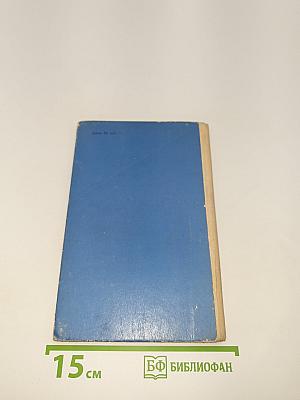 Близкие родственники