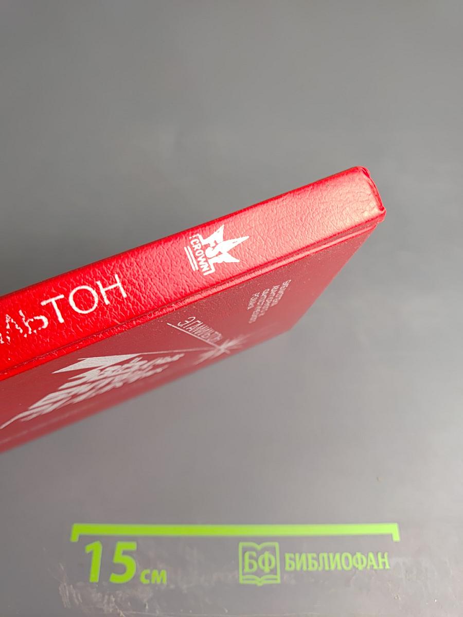 Звёздные битвы галактик