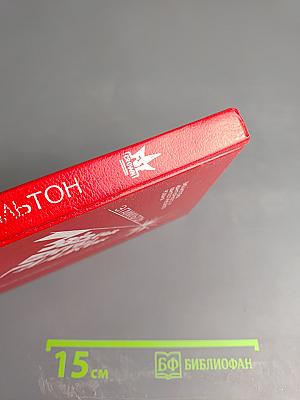 Звёздные битвы галактик