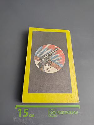 Ночь над прерией