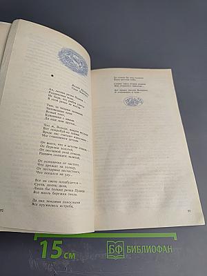 Моя любовь и страсть – рыбалка