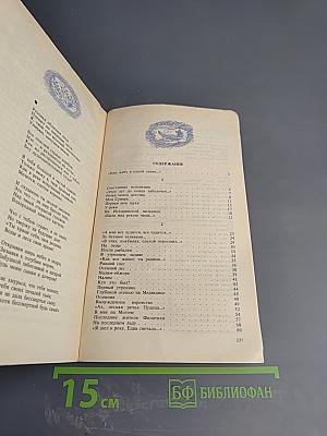 Моя любовь и страсть – рыбалка