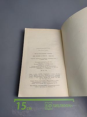 Моя любовь и страсть – рыбалка