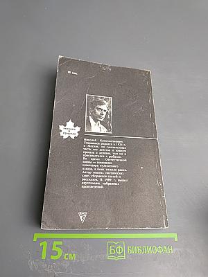 Моя любовь и страсть – рыбалка