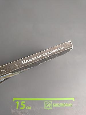 Моя любовь и страсть – рыбалка